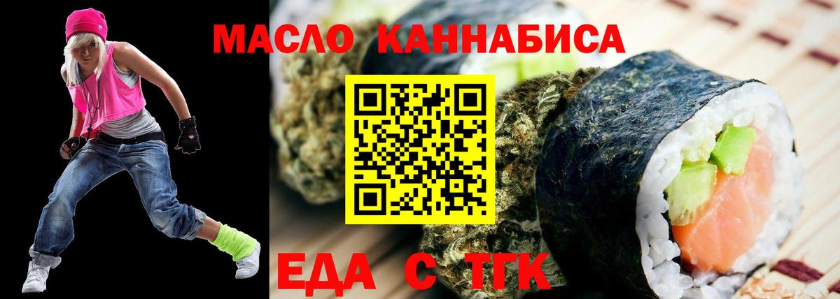 Canna-Cookies марихуана  Вход с VPN  Туймазы 
