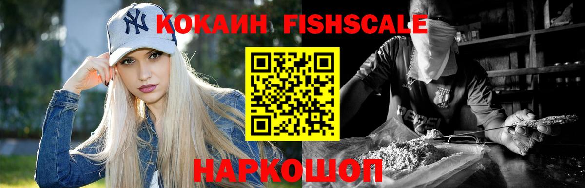 COCAIN  Вход с VPN  Туймазы  COCAIN VHQ  Cocaine Перу 