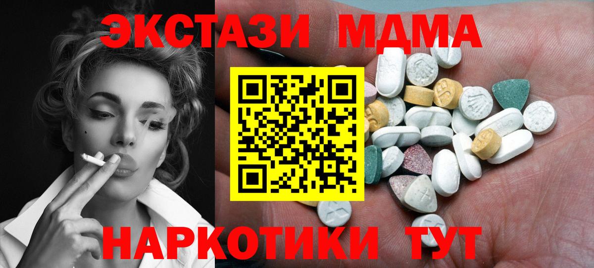 Экстази Punisher  omg ссылки  Ecstasy  Туймазы  Вход с VPN  Ecstasy 280 MDMA 