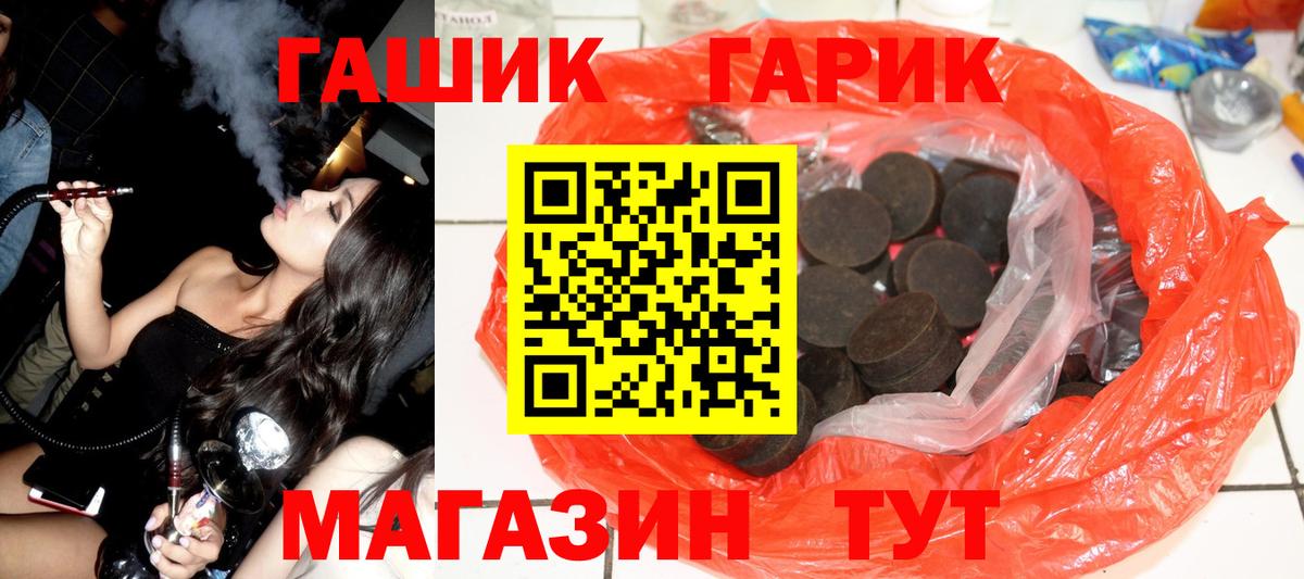 ГАШ индика сатива Туймазы