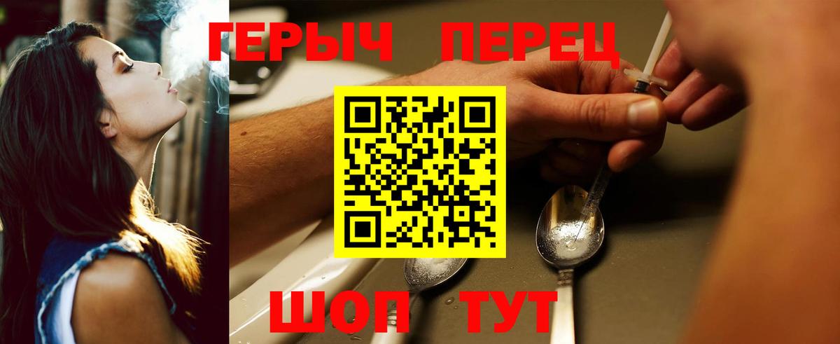 Туймазы  ГЕРОИН Афган  Вход с VPN 