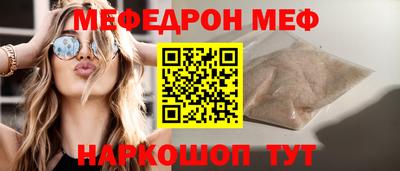 бутират Можга