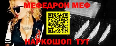 бутират Можга