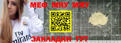 бутират Можга