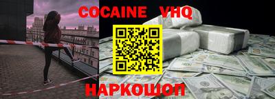 MDMA Premium VHQ Можайск