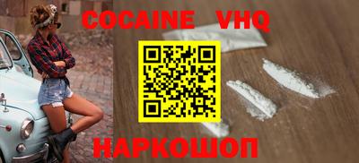 MDMA Premium VHQ Можайск