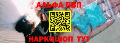 бутират Можга