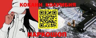 бутират Можга