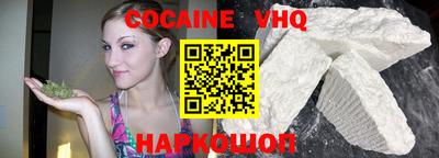MDMA Premium VHQ Можайск