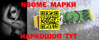 бутират Можга