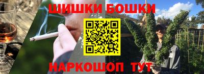 бутират Можга