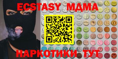 индика Моздок