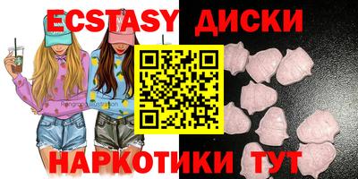 бутират Можга