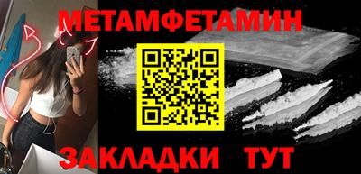 MDMA Premium VHQ Можайск