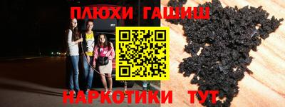 бутират Можга