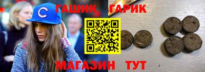 бутират Можга