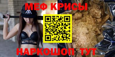 индика Моздок