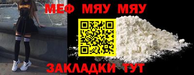 бутират Можга