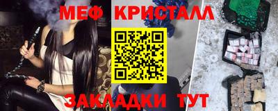 индика Моздок