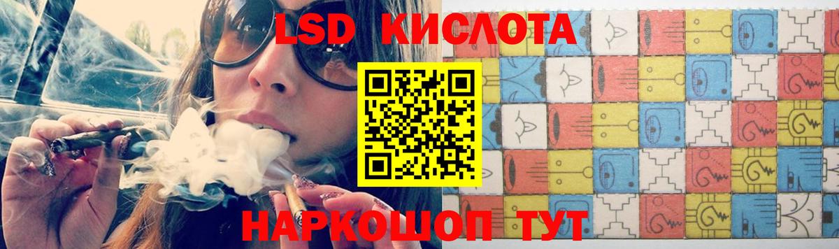 Туймазы  LSD-25 экстази кислота  Вход с VPN  ОМГ ОМГ вход  ЛСД экстази кислота 