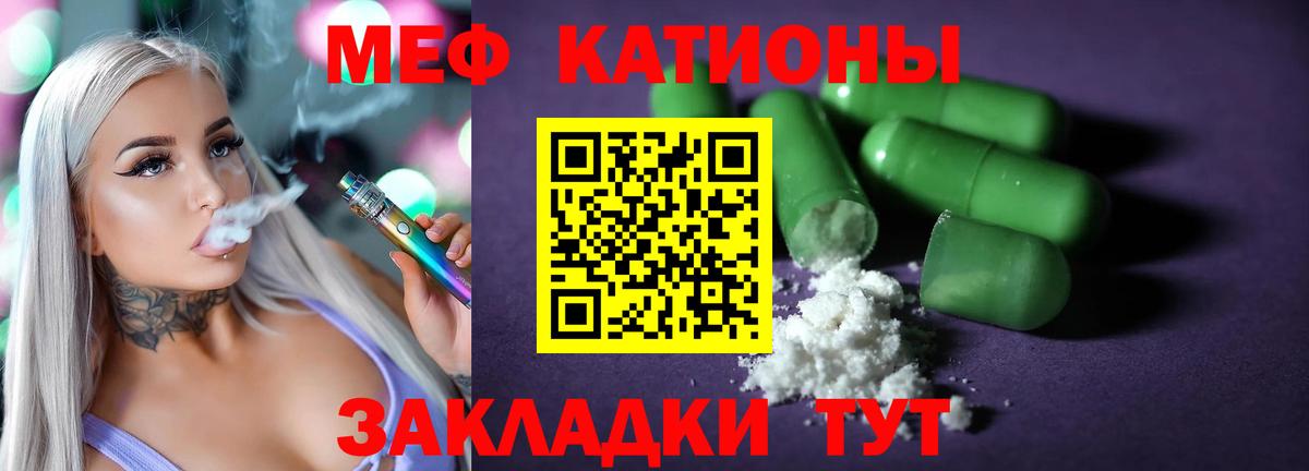 Меф  Вход с VPN  МЕФ  Мефедрон 4 MMC  МЕФ 4 MMC  Туймазы 
