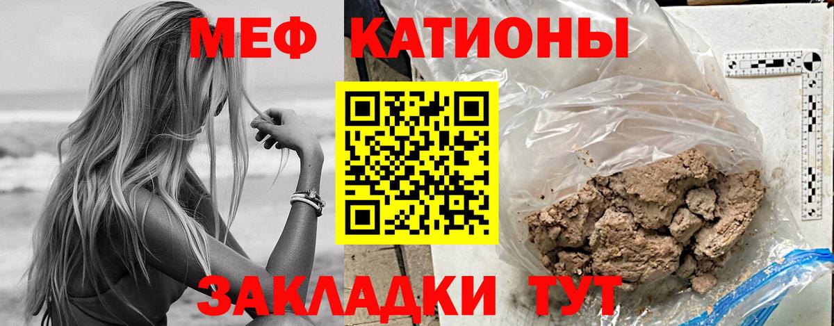 МЕФ мука Туймазы