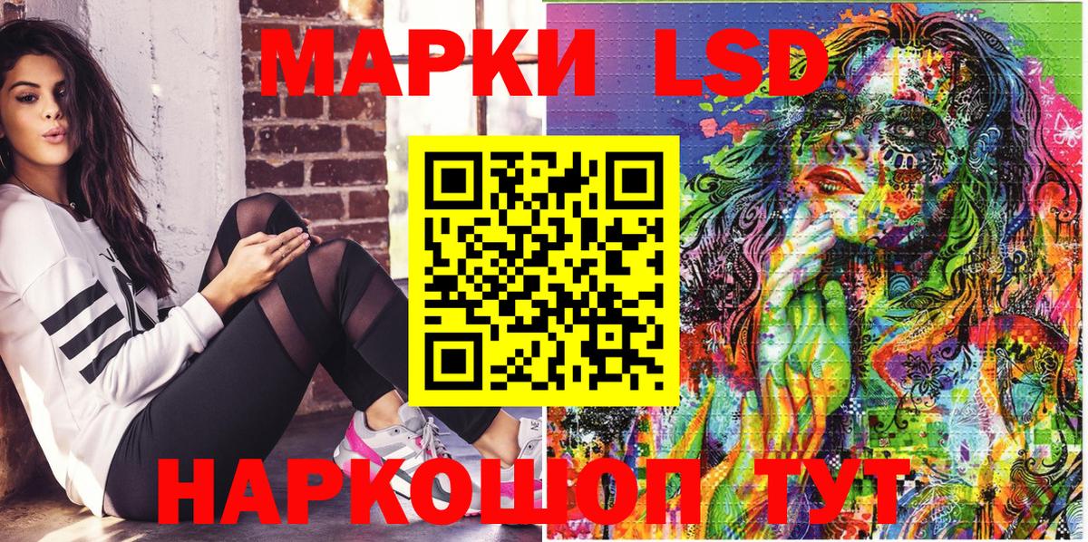 Наркотические марки 1500мкг  Вход с VPN  Туймазы 