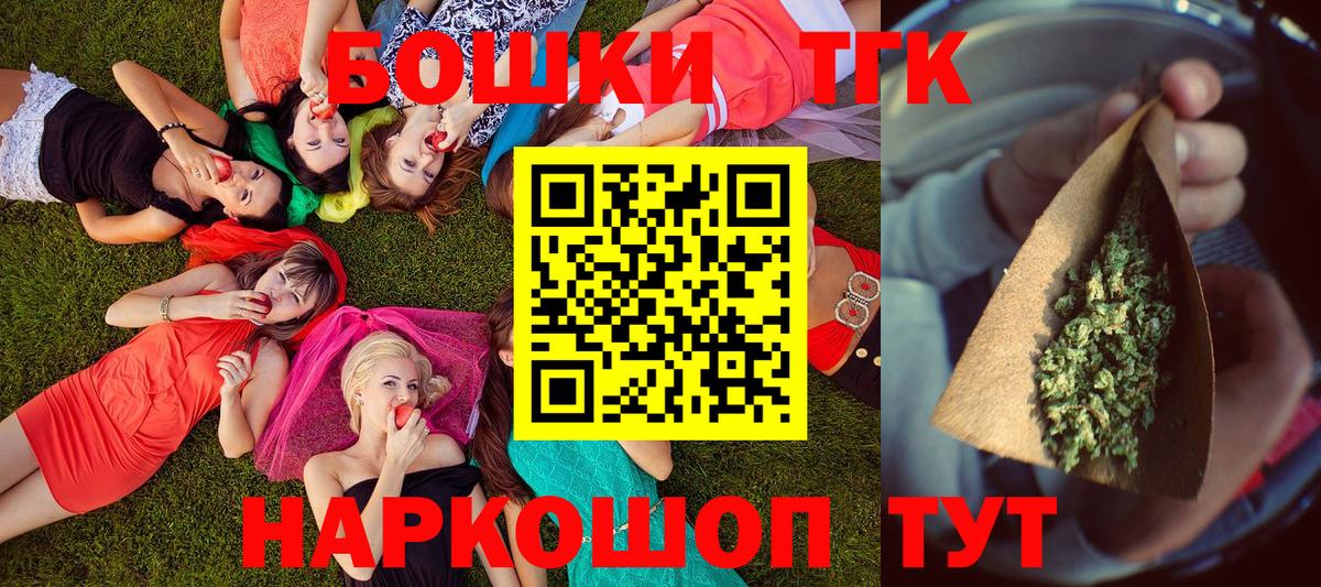 Канабис гибрид  Вход с VPN  Марихуана сатива  Туймазы 